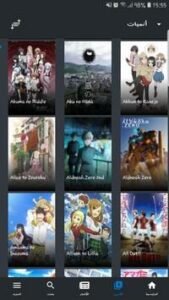تطبيق انمي ليك animelek لمشاهدة الانمي 1